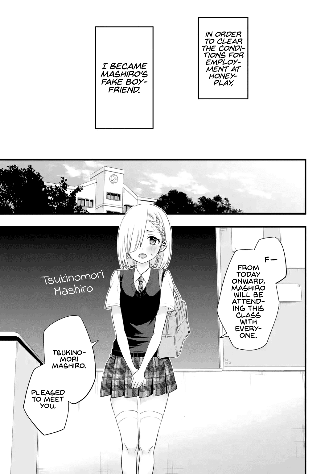 My Friend's Little Sister Is Only Annoying to Me chapter 2 - page 29