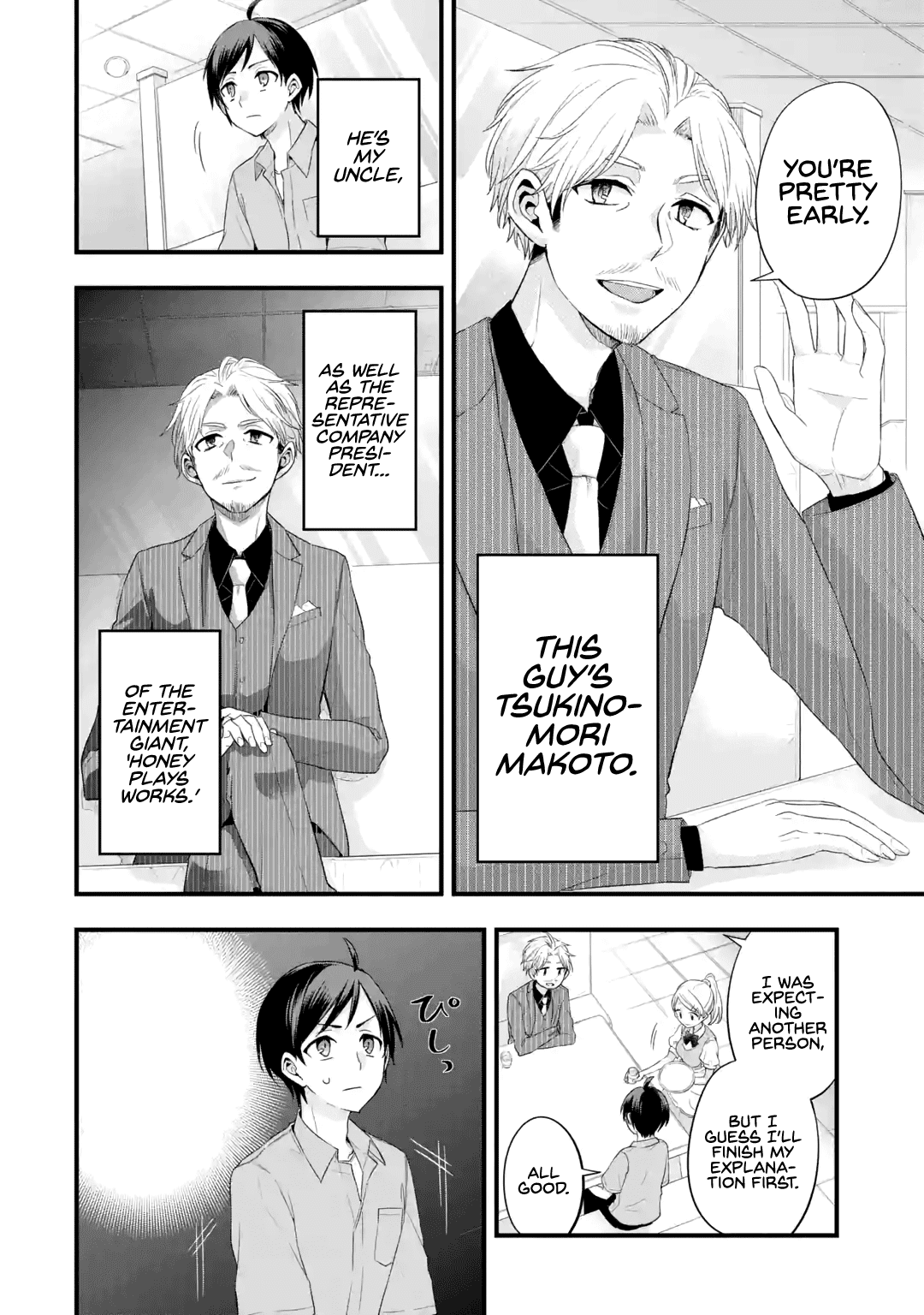 My Friend's Little Sister Is Only Annoying to Me chapter 2 - page 6