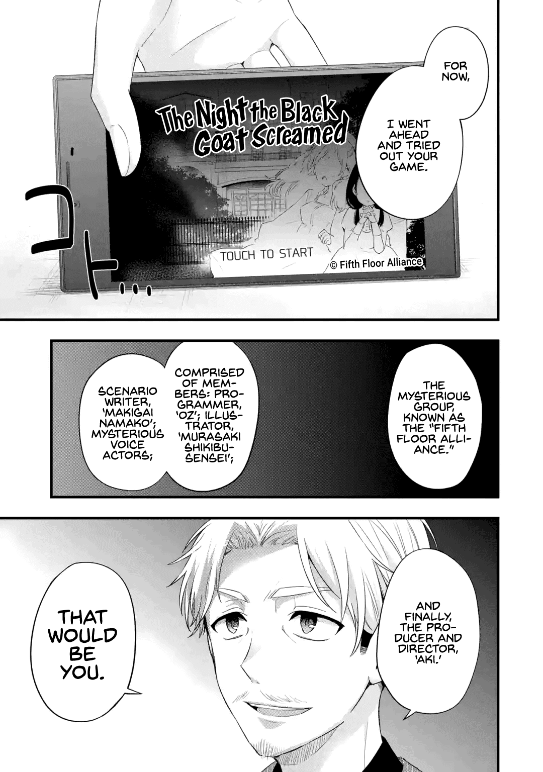 My Friend's Little Sister Is Only Annoying to Me chapter 2 - page 7