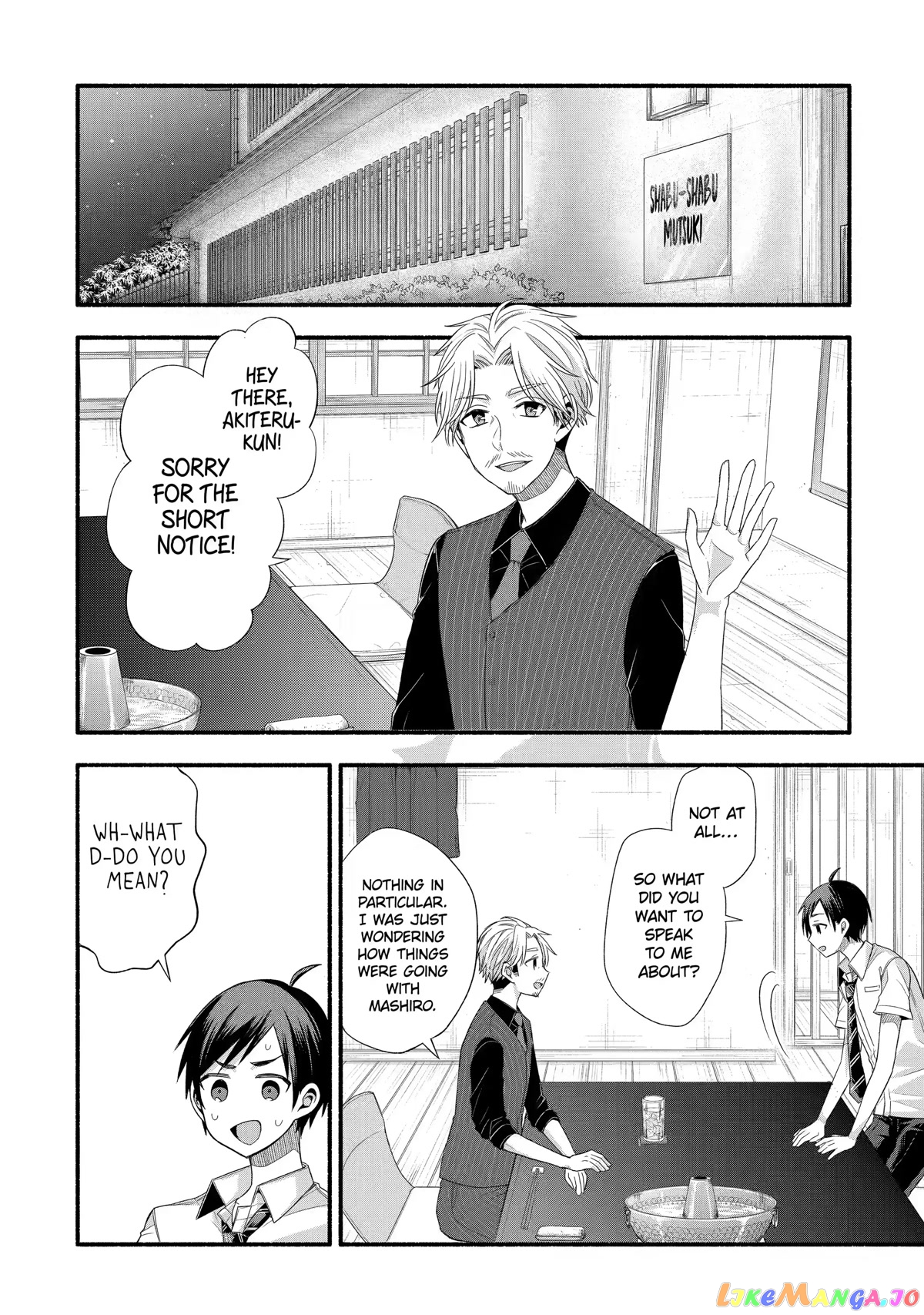 My Friend's Little Sister Is Only Annoying to Me chapter 20 - page 2