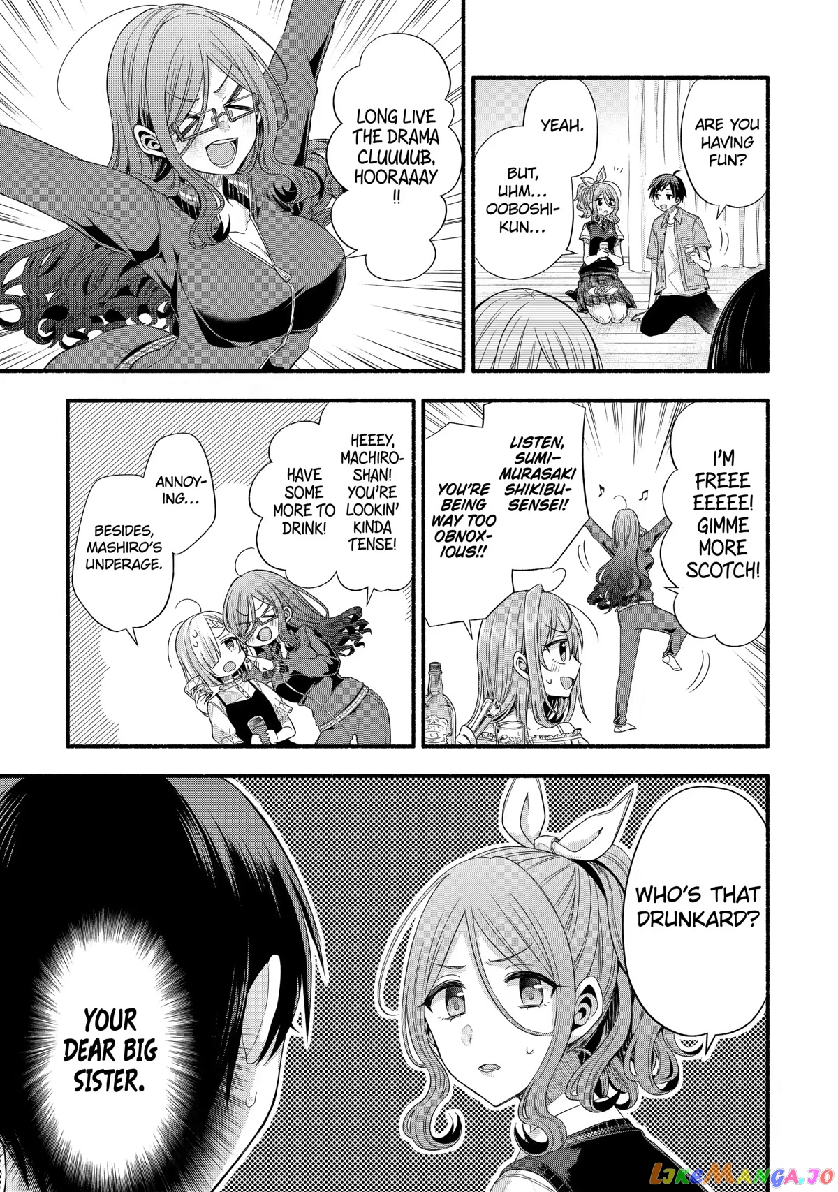 My Friend's Little Sister Is Only Annoying to Me chapter 20 - page 21