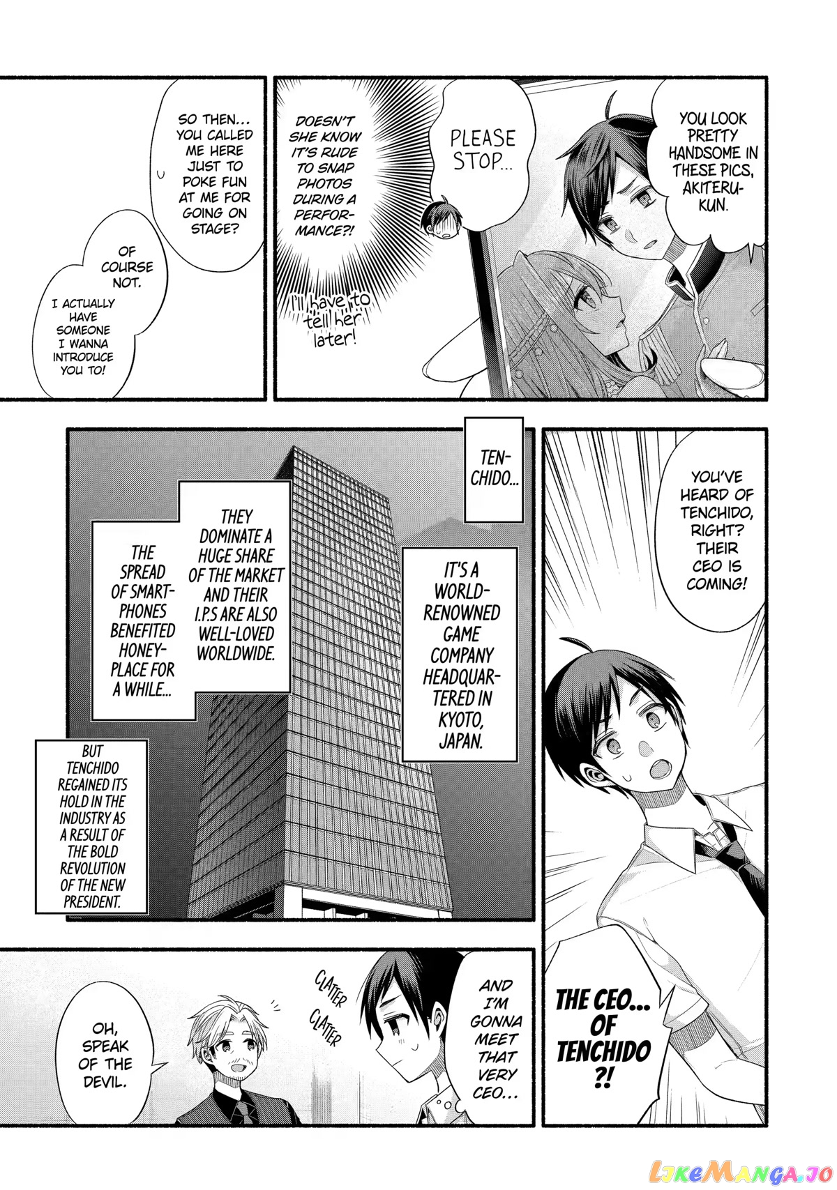 My Friend's Little Sister Is Only Annoying to Me chapter 20 - page 5