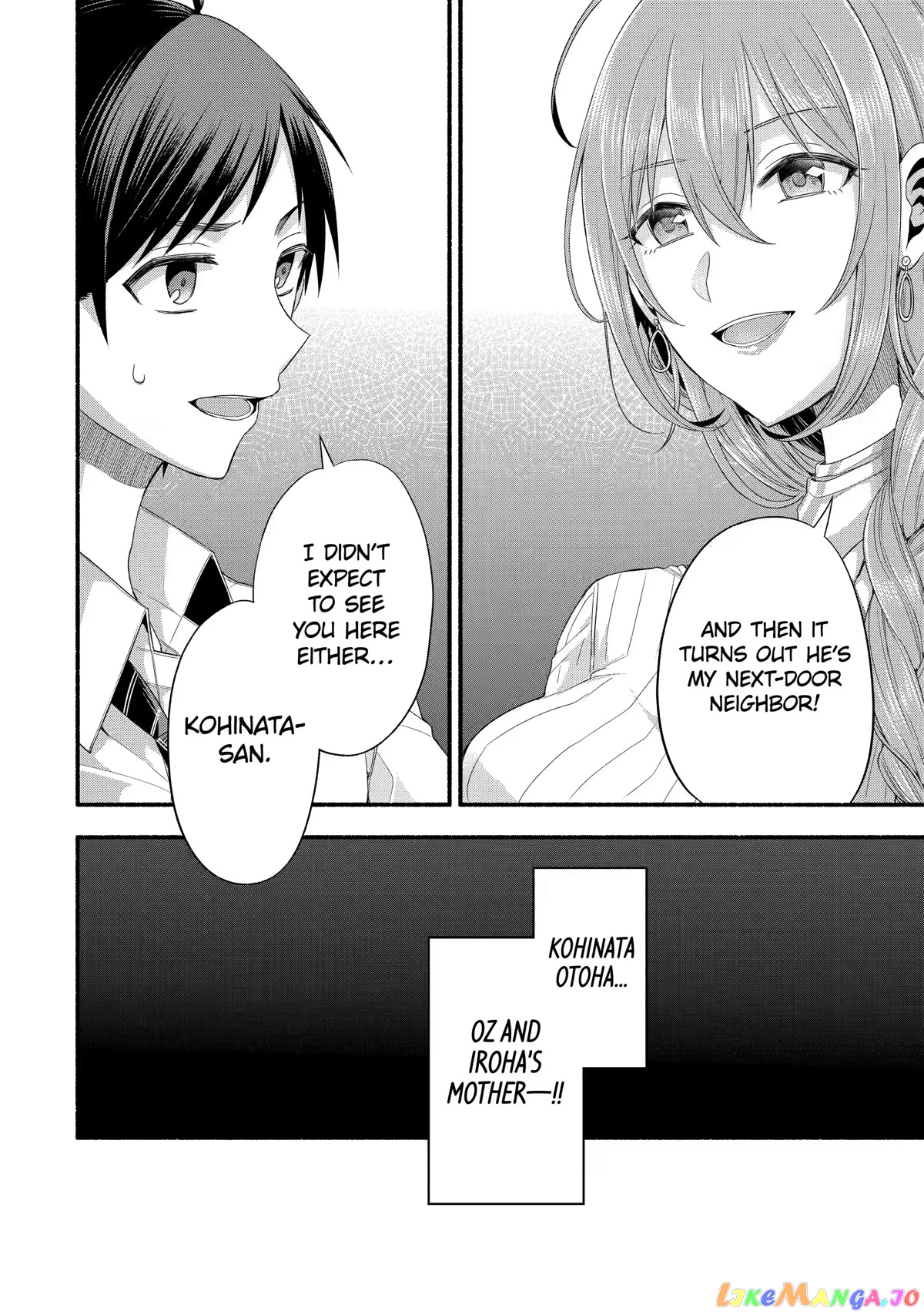 My Friend's Little Sister Is Only Annoying to Me chapter 20 - page 8