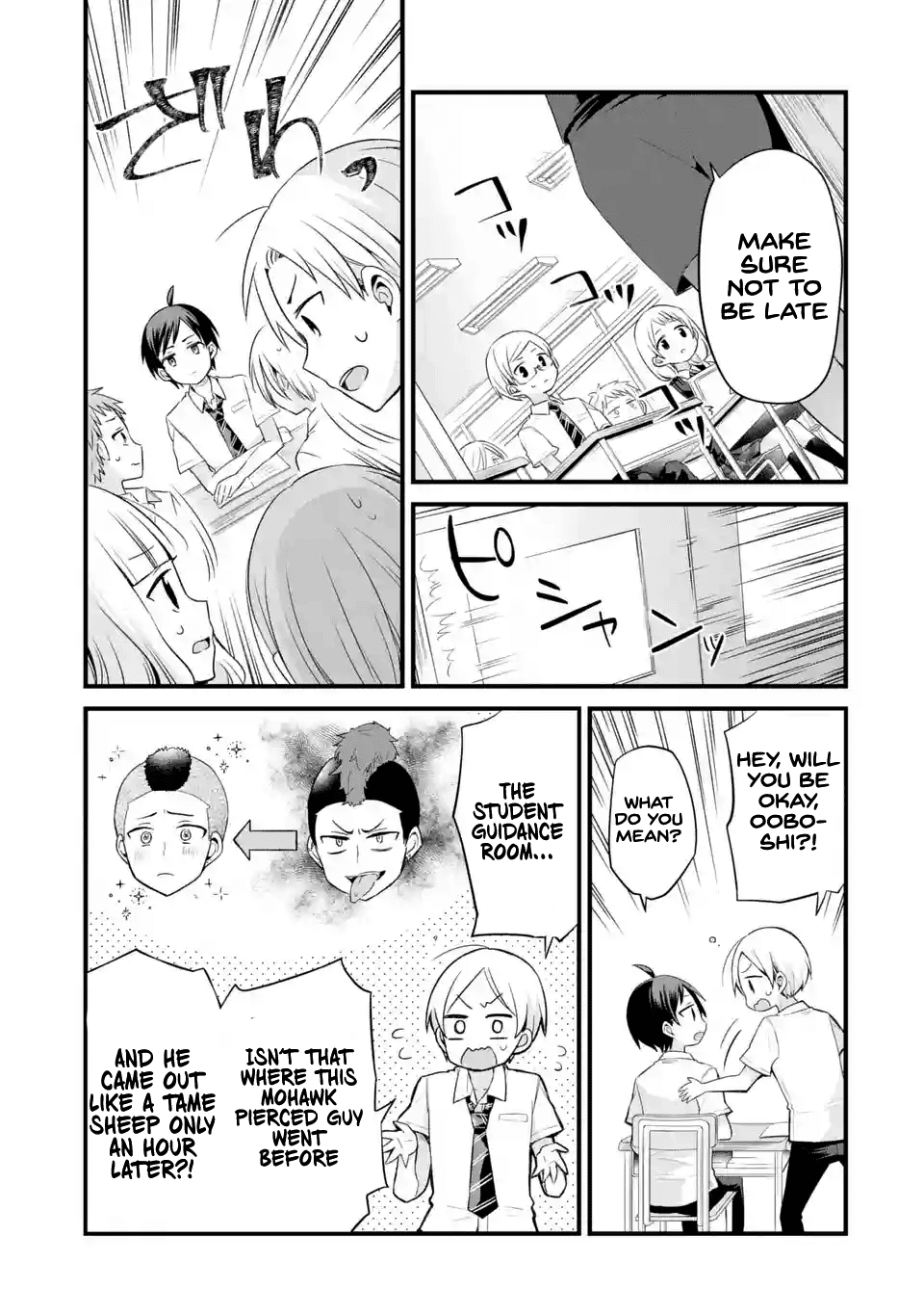 My Friend's Little Sister Is Only Annoying to Me chapter 3 - page 19
