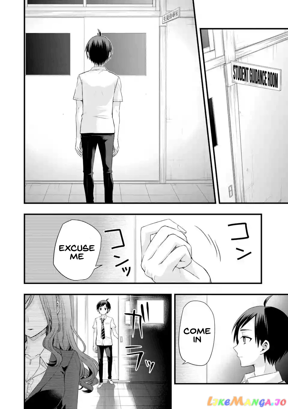 My Friend's Little Sister Is Only Annoying to Me chapter 3 - page 22
