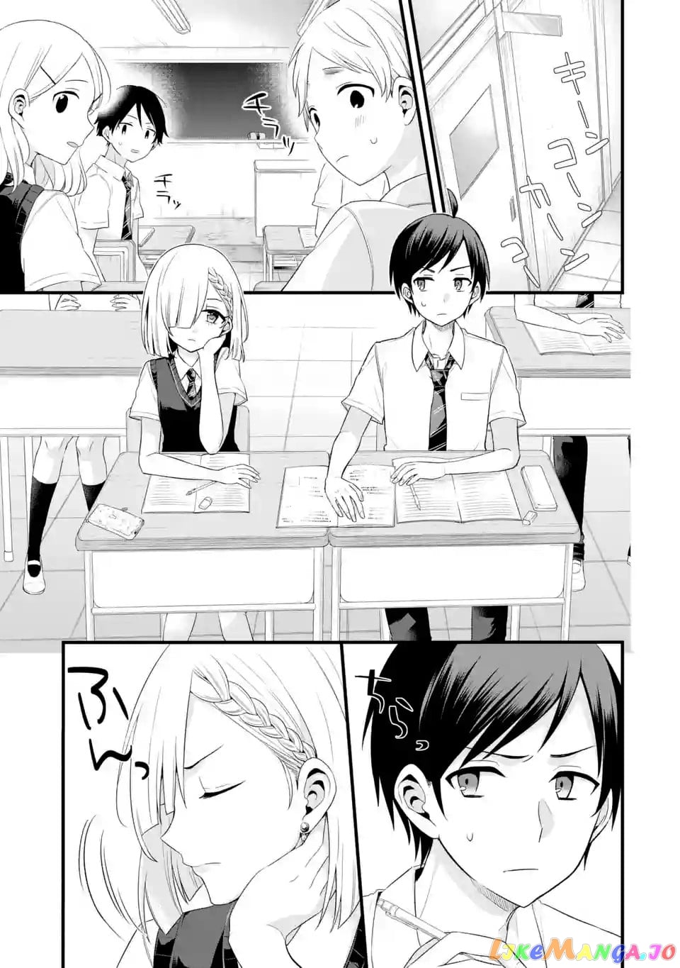 My Friend's Little Sister Is Only Annoying to Me chapter 3 - page 5