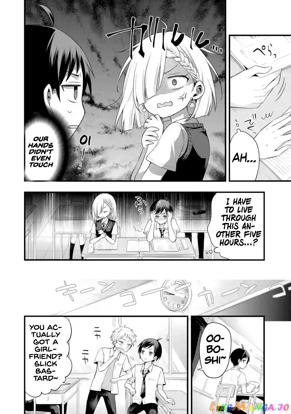 My Friend's Little Sister Is Only Annoying to Me chapter 3 - page 6