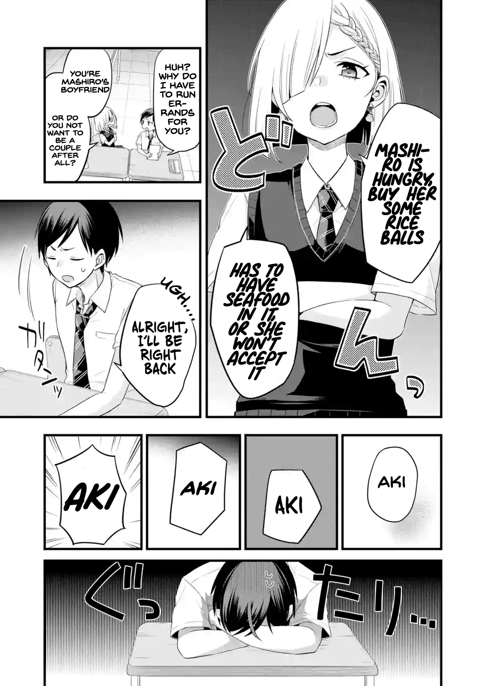 My Friend's Little Sister Is Only Annoying to Me chapter 3 - page 9