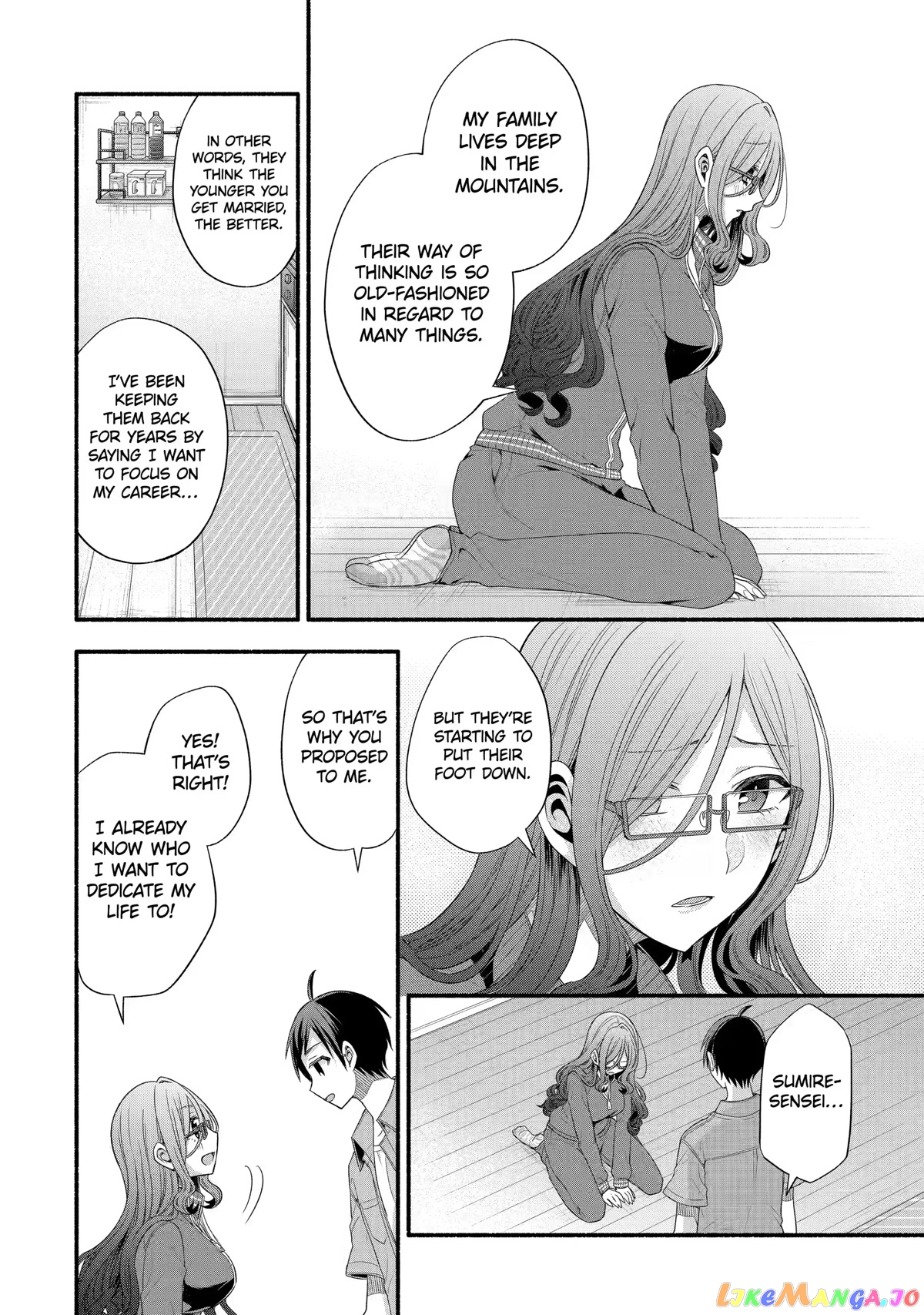 My Friend's Little Sister Is Only Annoying to Me chapter 21 - page 10
