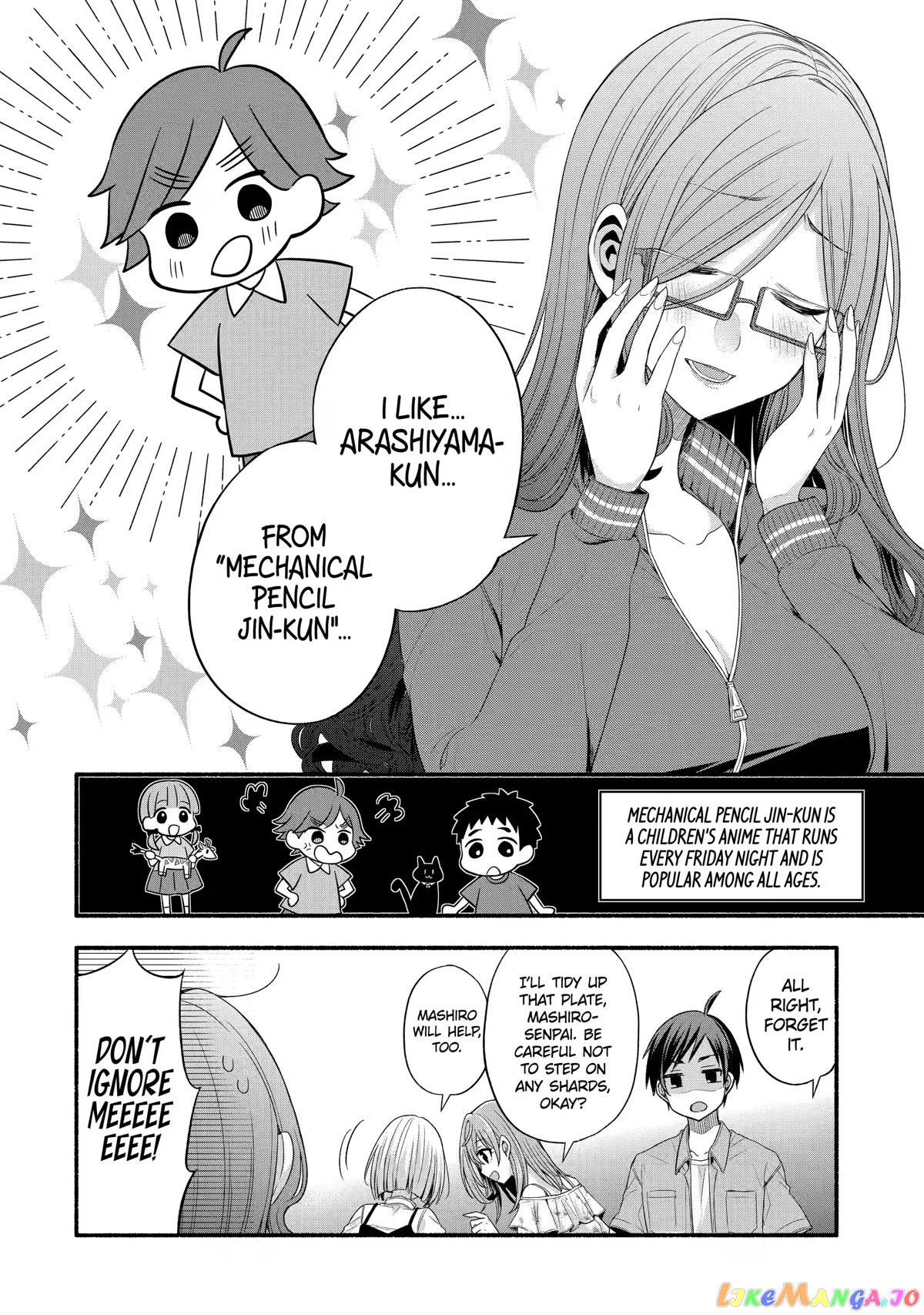 My Friend's Little Sister Is Only Annoying to Me chapter 21 - page 12