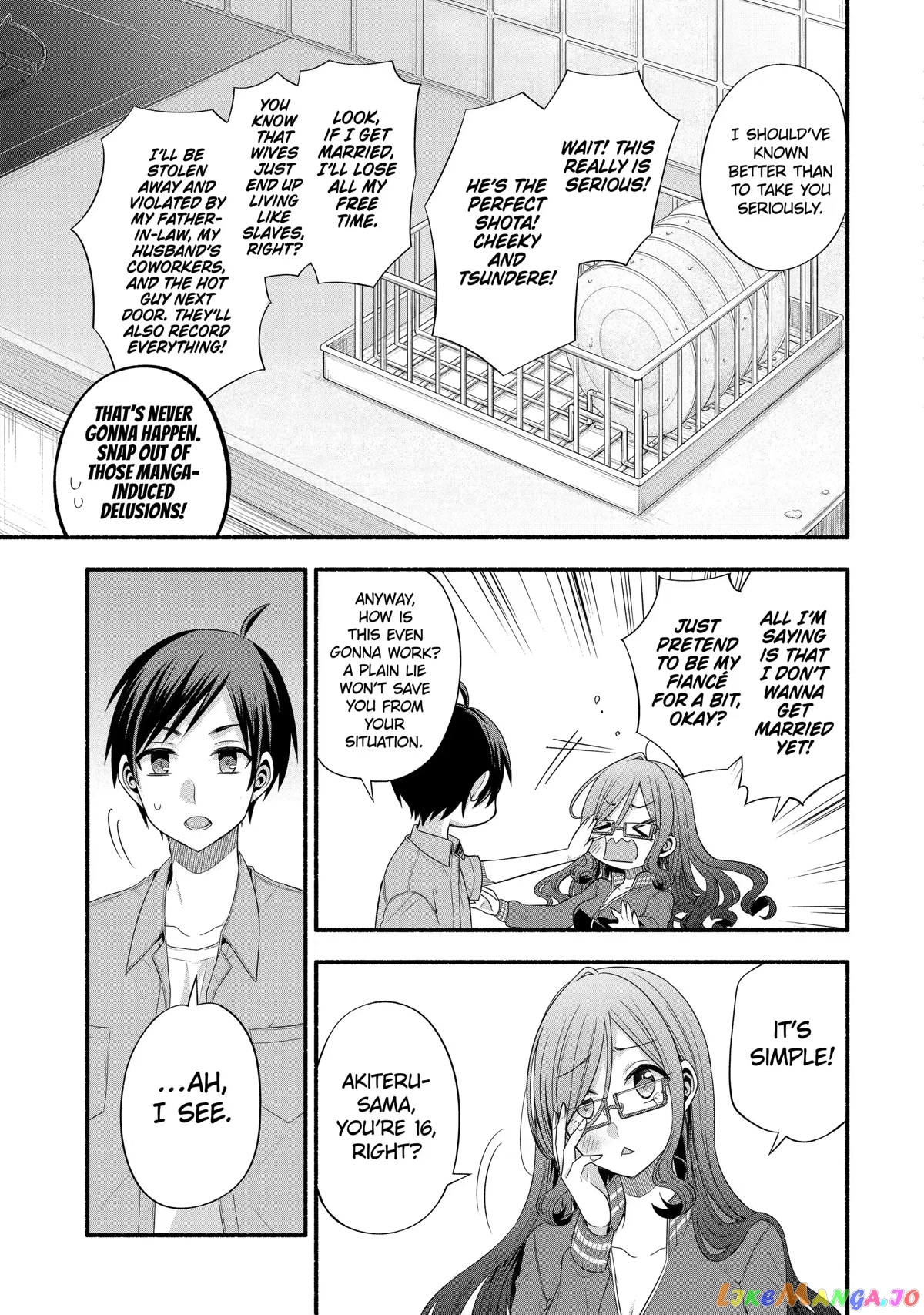 My Friend's Little Sister Is Only Annoying to Me chapter 21 - page 13