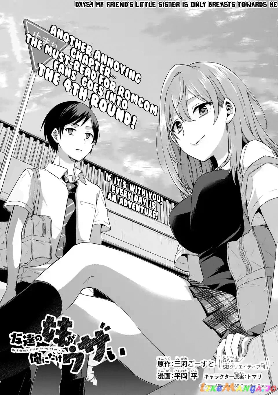 My Friend's Little Sister Is Only Annoying to Me chapter 4 - page 1