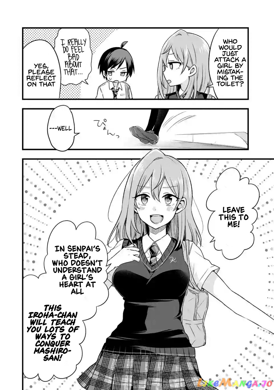 My Friend's Little Sister Is Only Annoying to Me chapter 4 - page 24