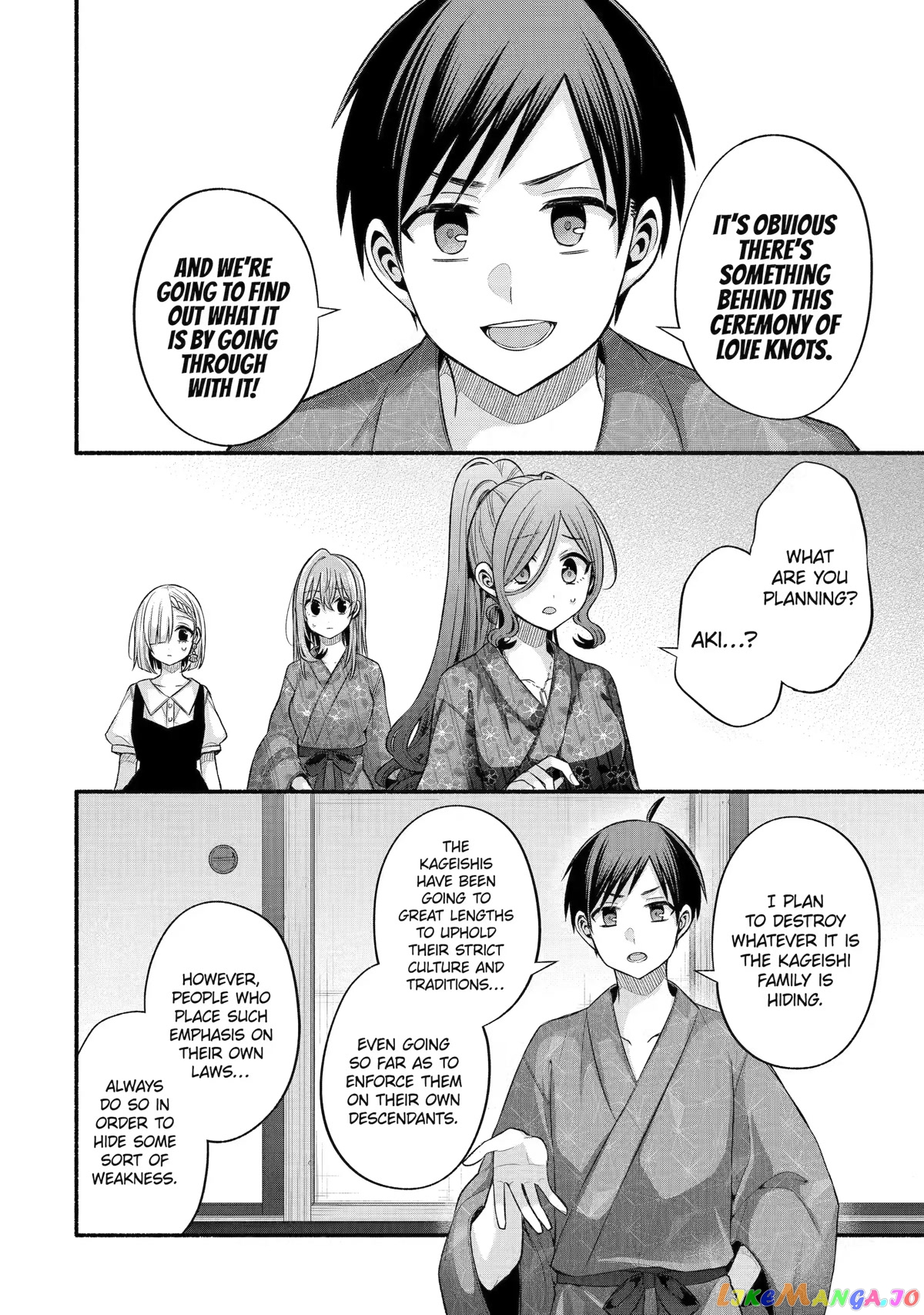 My Friend's Little Sister Is Only Annoying to Me chapter 29 - page 4