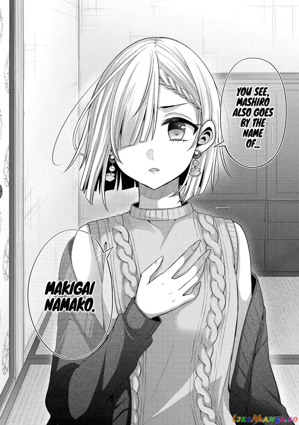My Friend's Little Sister Is Only Annoying to Me chapter 29 - page 41