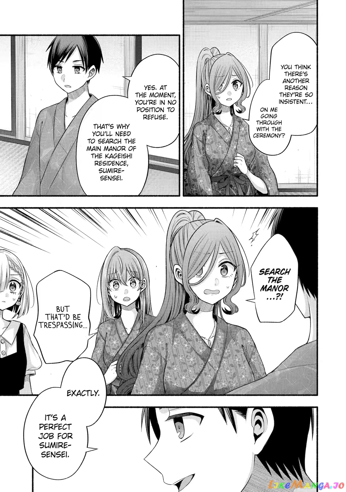 My Friend's Little Sister Is Only Annoying to Me chapter 29 - page 5
