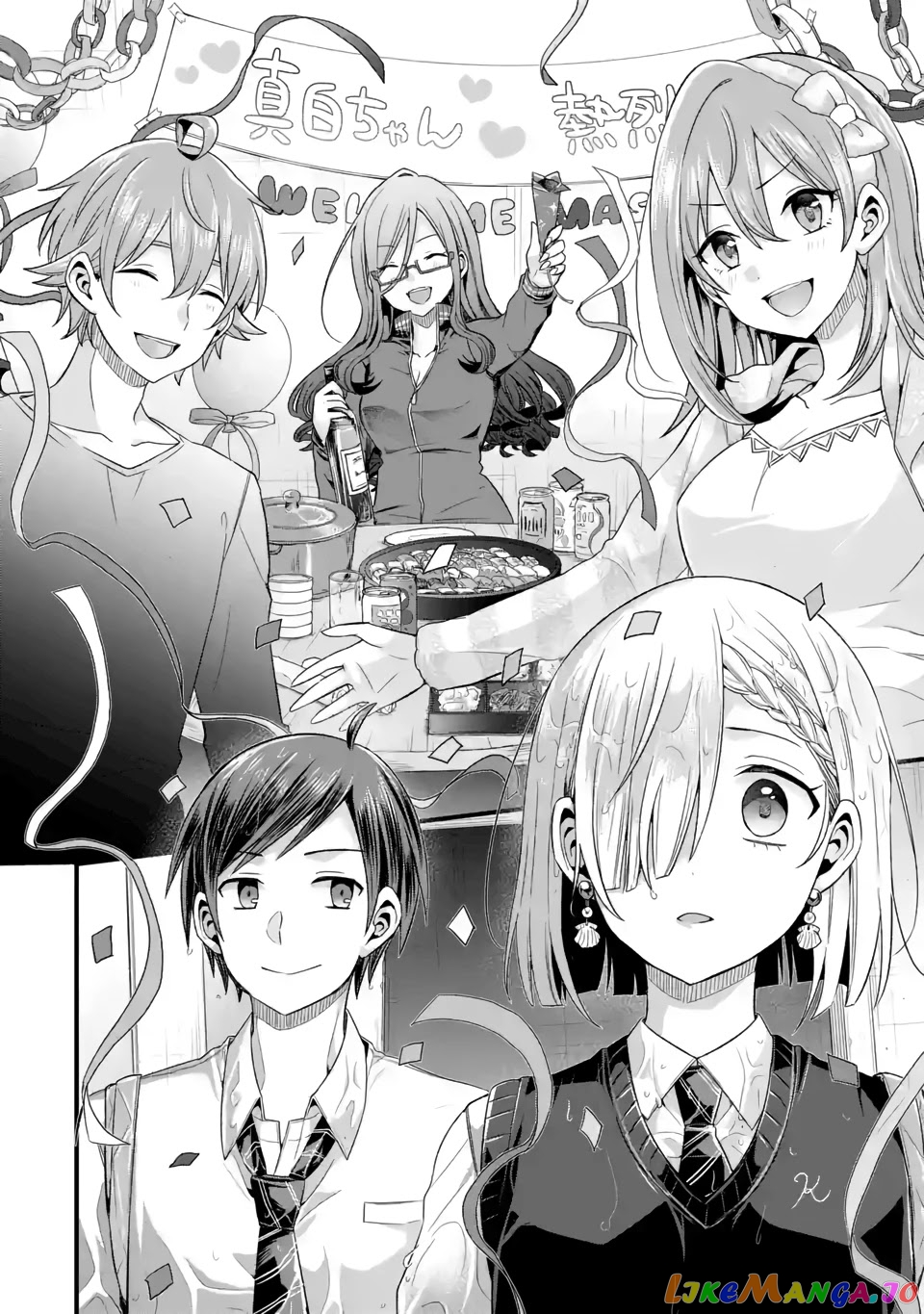 My Friend's Little Sister Is Only Annoying to Me chapter 6 - page 31