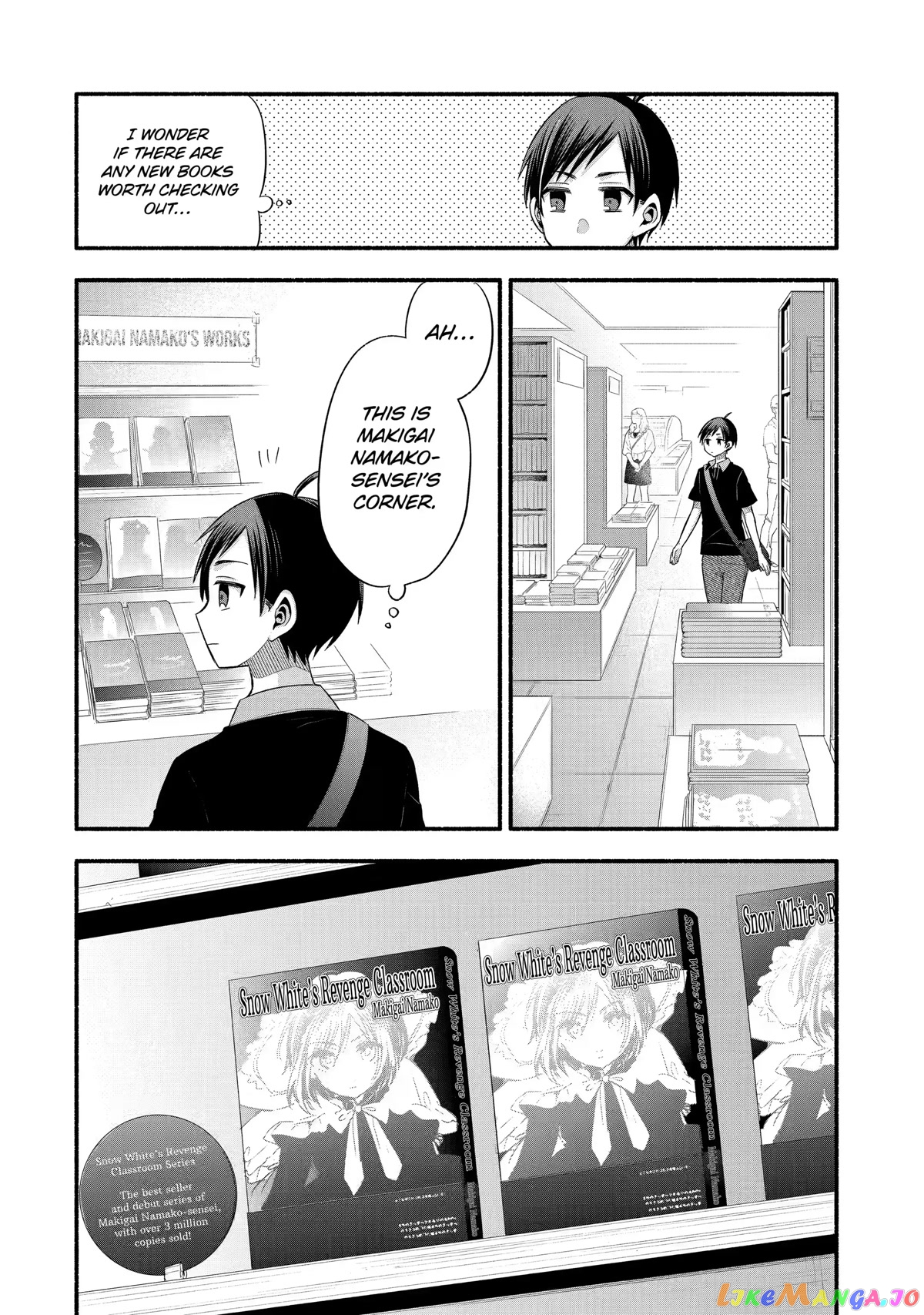 My Friend's Little Sister Is Only Annoying to Me chapter 23 - page 20