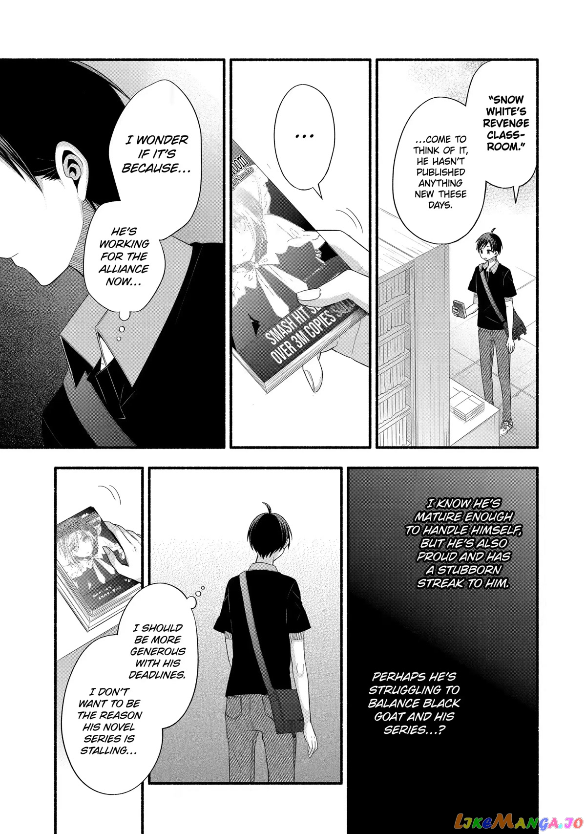 My Friend's Little Sister Is Only Annoying to Me chapter 23 - page 21