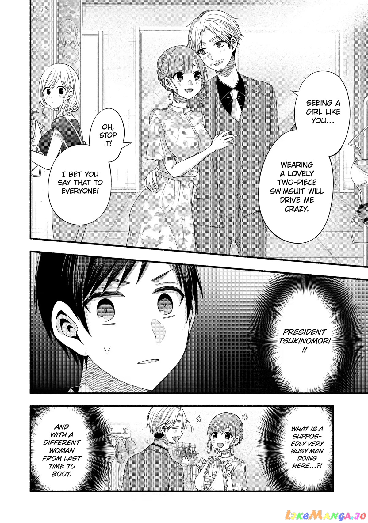 My Friend's Little Sister Is Only Annoying to Me chapter 23 - page 8