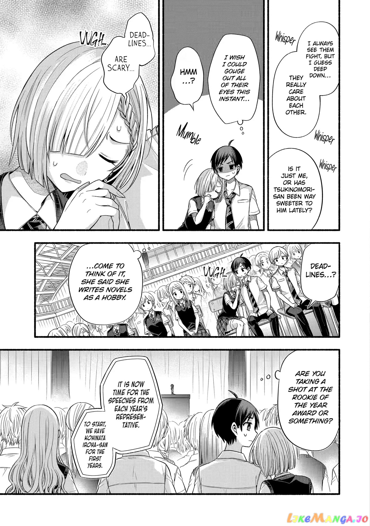 My Friend's Little Sister Is Only Annoying to Me chapter 24 - page 3