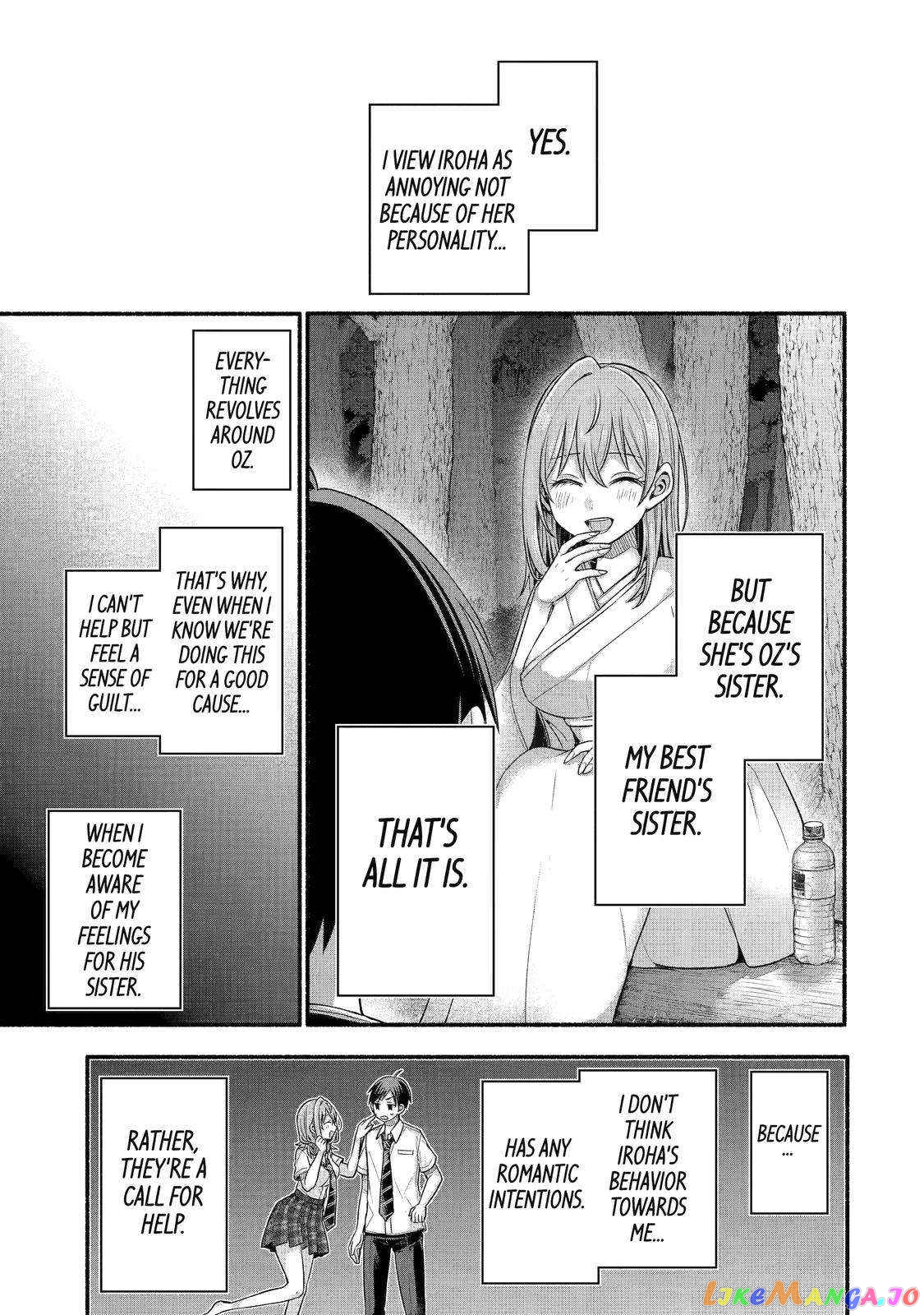 My Friend's Little Sister Is Only Annoying to Me chapter 31 - page 25