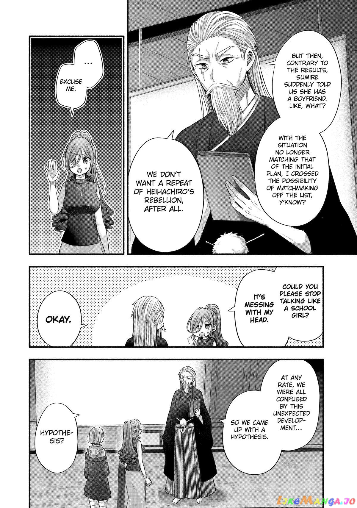 My Friend's Little Sister Is Only Annoying to Me chapter 32 - page 22