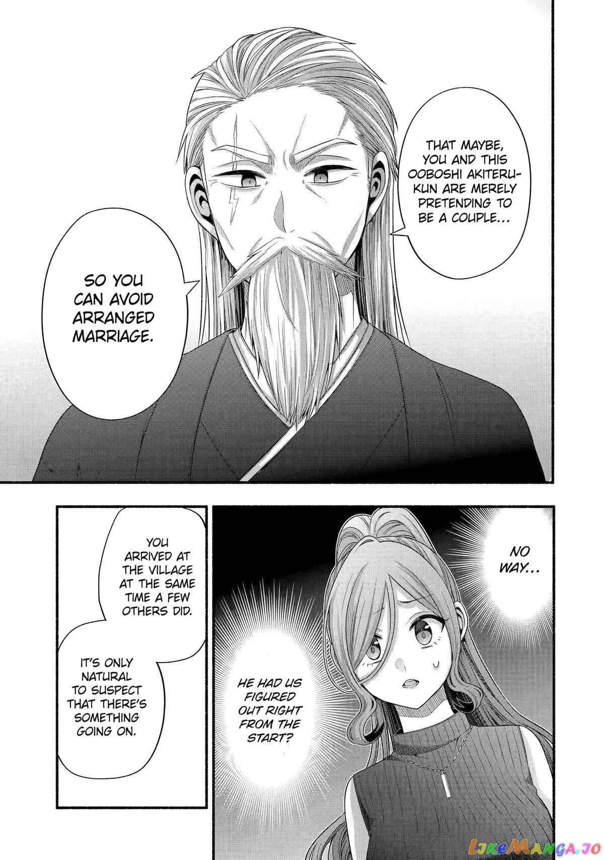 My Friend's Little Sister Is Only Annoying to Me chapter 32 - page 23