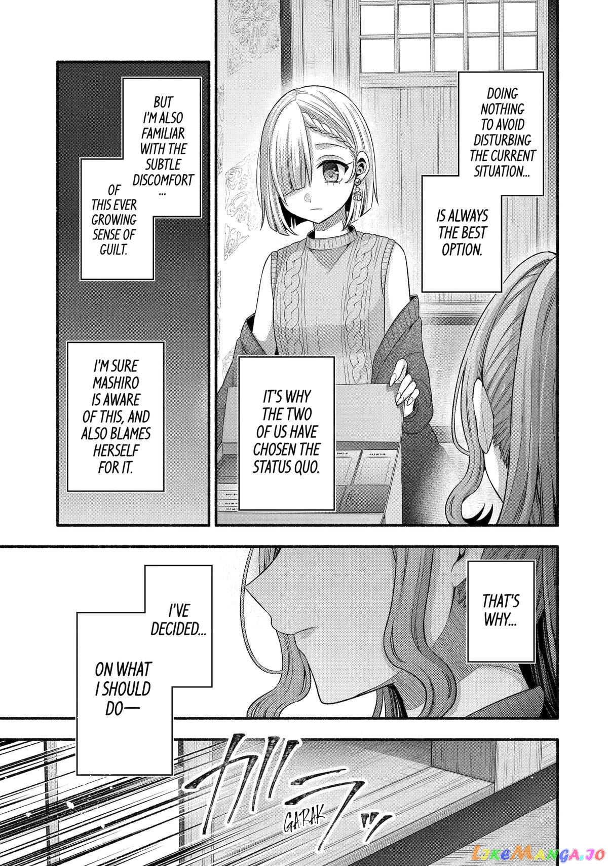 My Friend's Little Sister Is Only Annoying to Me chapter 32 - page 9