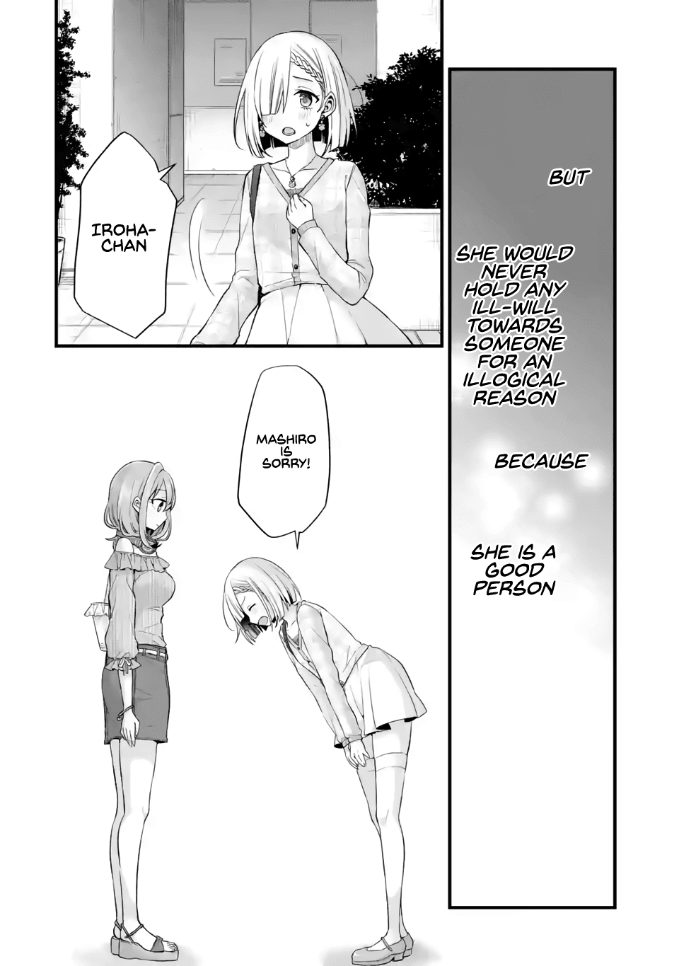 My Friend's Little Sister Is Only Annoying to Me chapter 9 - page 14