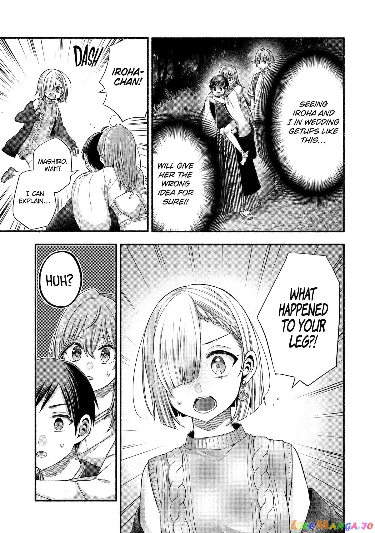My Friend's Little Sister Is Only Annoying to Me chapter 33 - page 13