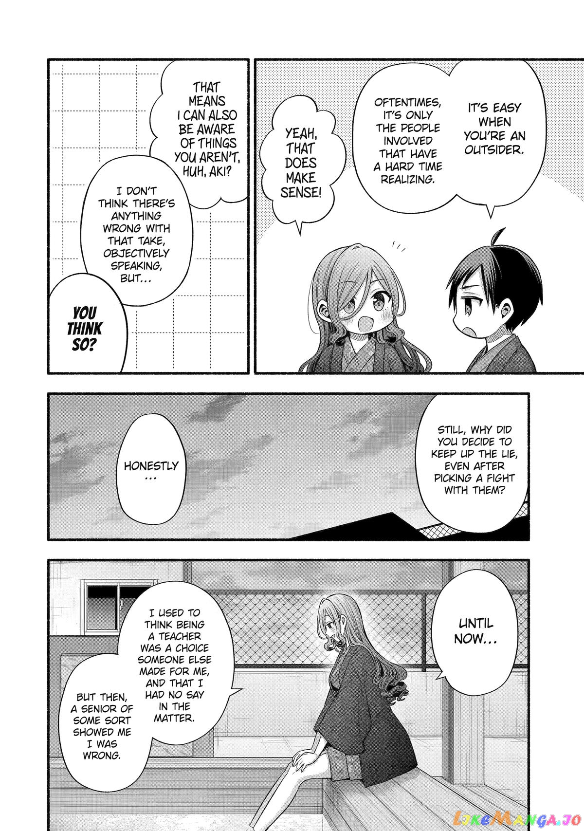 My Friend's Little Sister Is Only Annoying to Me chapter 33 - page 24
