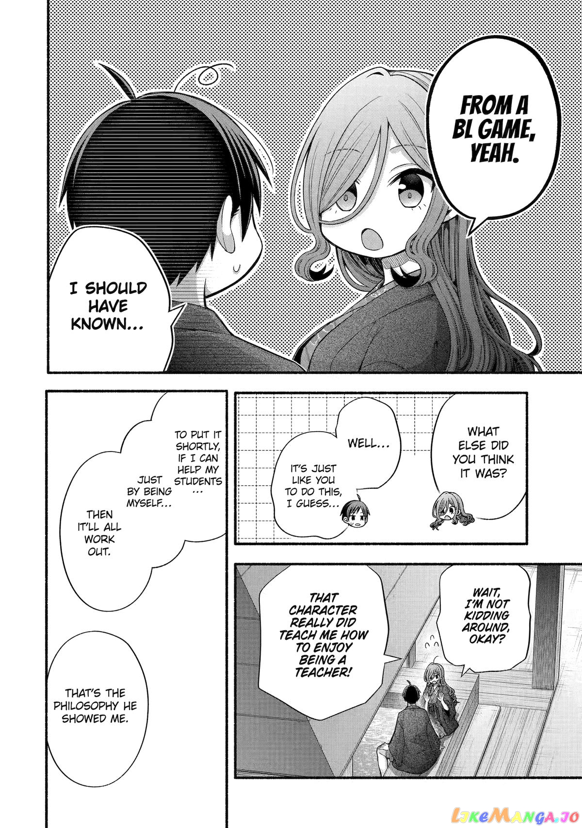 My Friend's Little Sister Is Only Annoying to Me chapter 33 - page 28