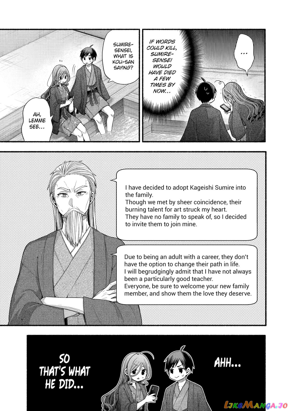 My Friend's Little Sister Is Only Annoying to Me chapter 33 - page 43