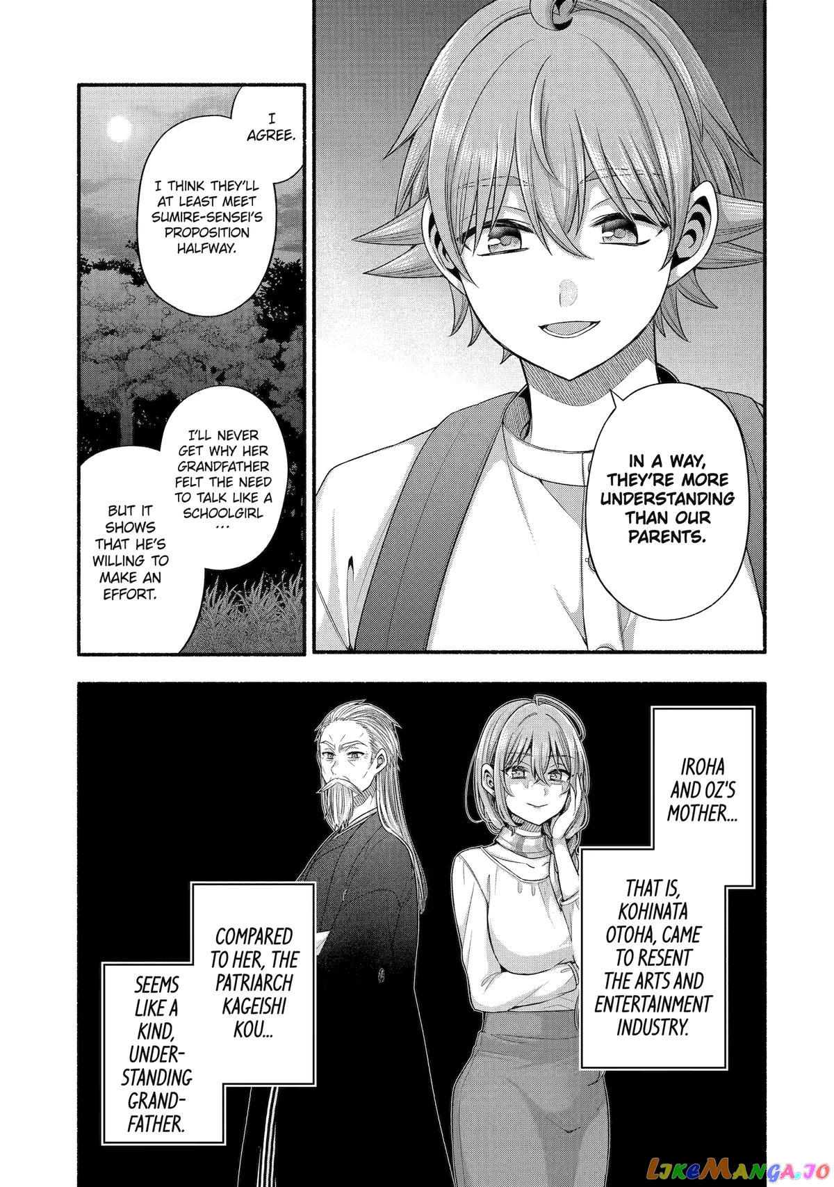 My Friend's Little Sister Is Only Annoying to Me chapter 33 - page 9