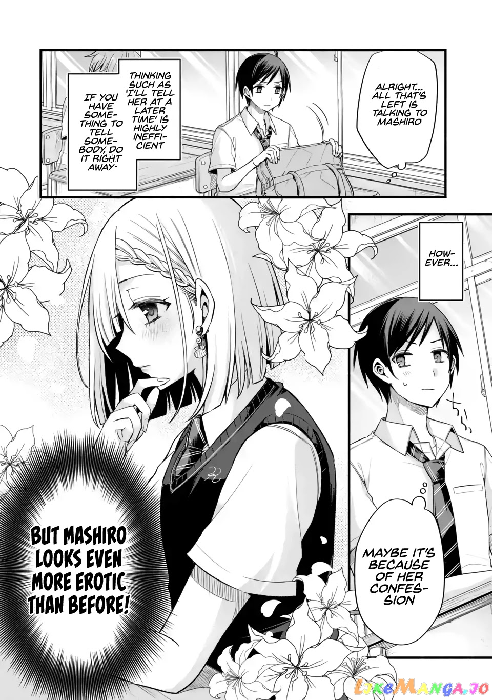 My Friend's Little Sister Is Only Annoying to Me chapter 11 - page 12
