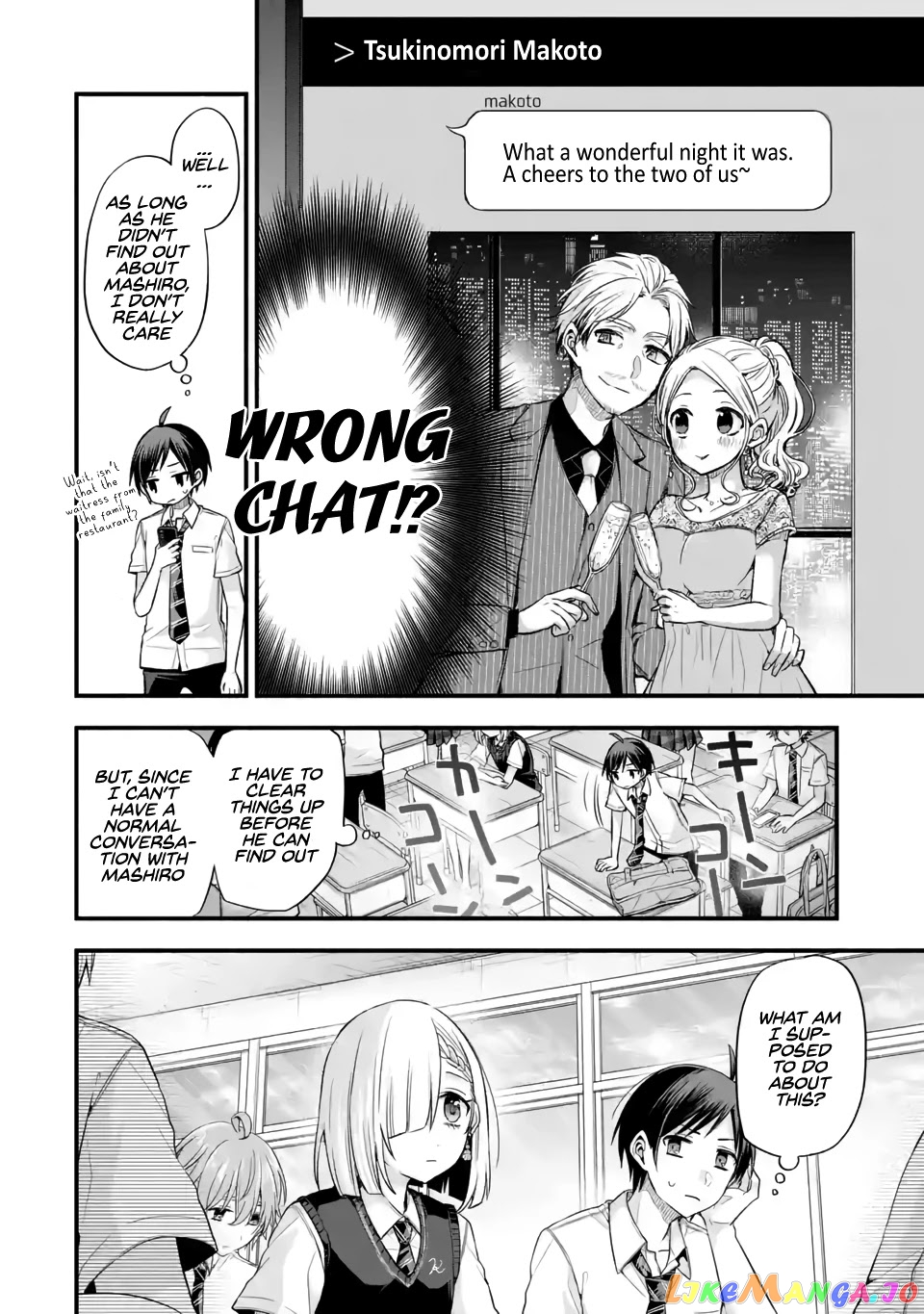 My Friend's Little Sister Is Only Annoying to Me chapter 11 - page 20