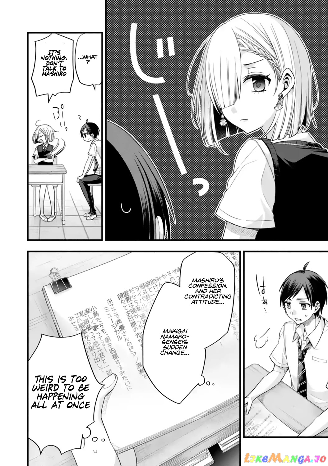 My Friend's Little Sister Is Only Annoying to Me chapter 12 - page 10