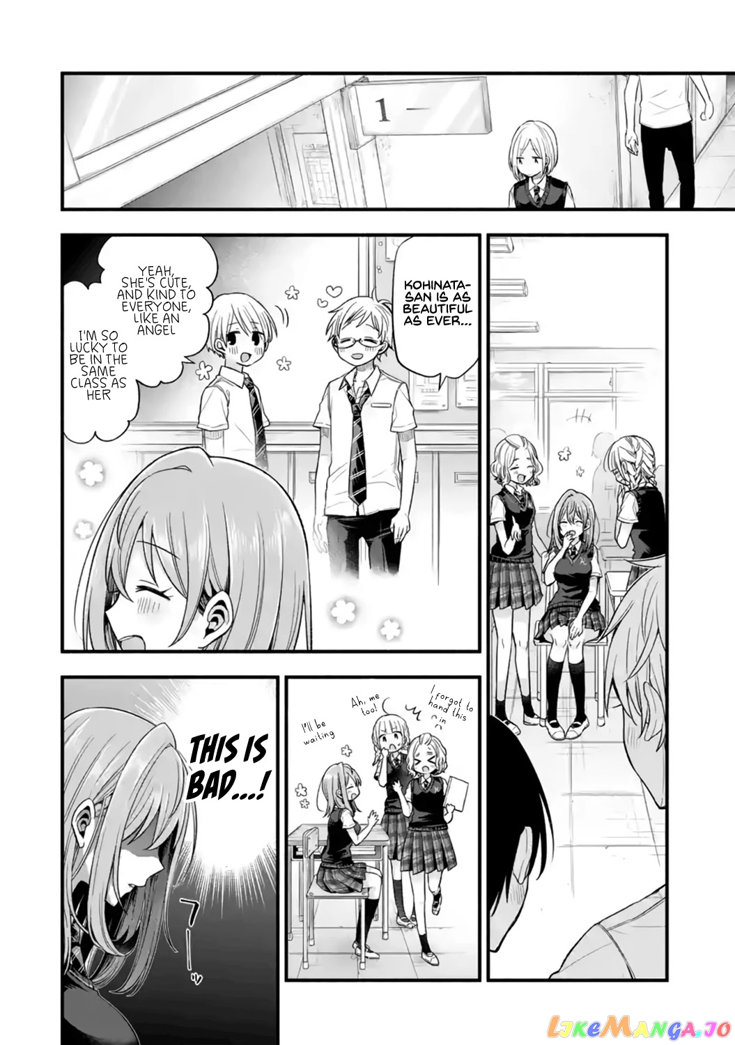 My Friend's Little Sister Is Only Annoying to Me chapter 12 - page 12