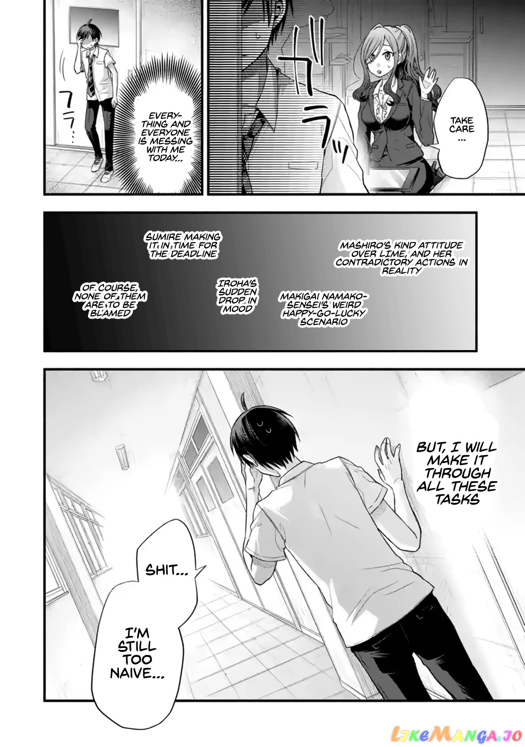 My Friend's Little Sister Is Only Annoying to Me chapter 12 - page 42