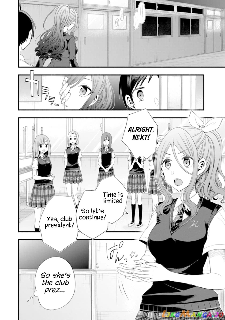 My Friend's Little Sister Is Only Annoying to Me chapter 14 - page 8