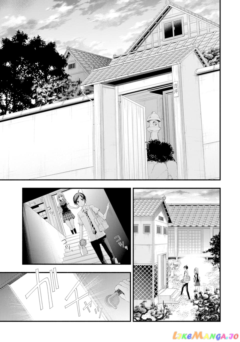 My Friend's Little Sister Is Only Annoying to Me chapter 15 - page 7