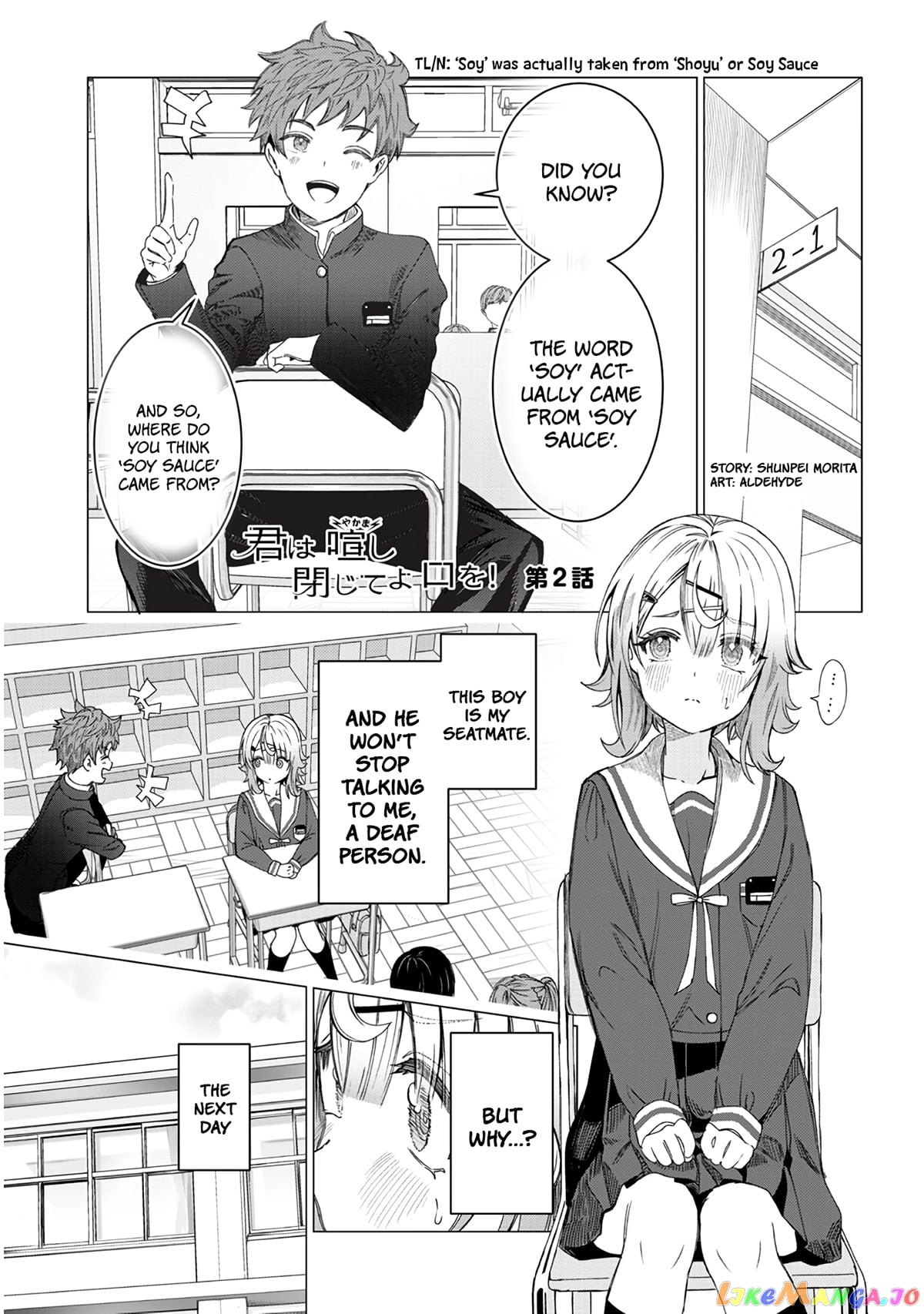 Kimi wa Yakamashi Tojite yo Kuchi wo! chapter 2 - page 1