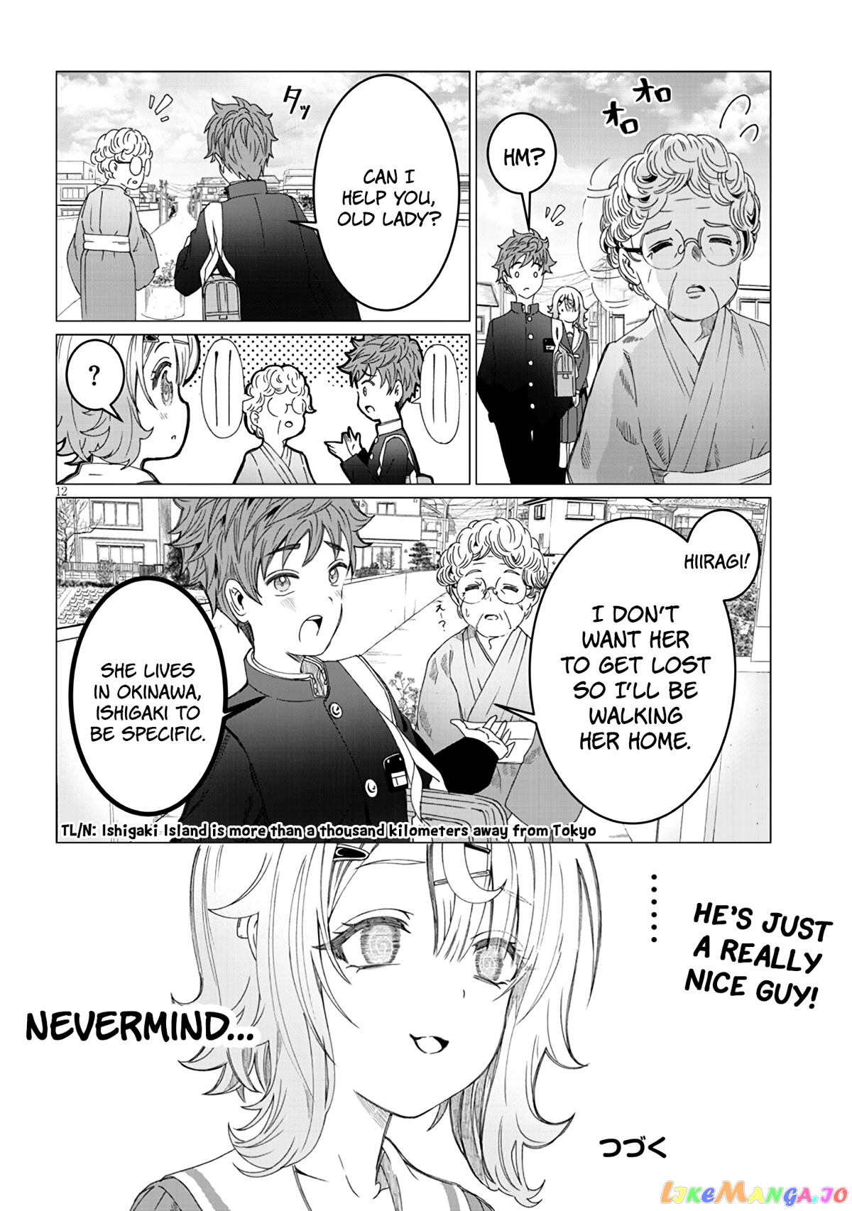 Kimi wa Yakamashi Tojite yo Kuchi wo! chapter 3 - page 12