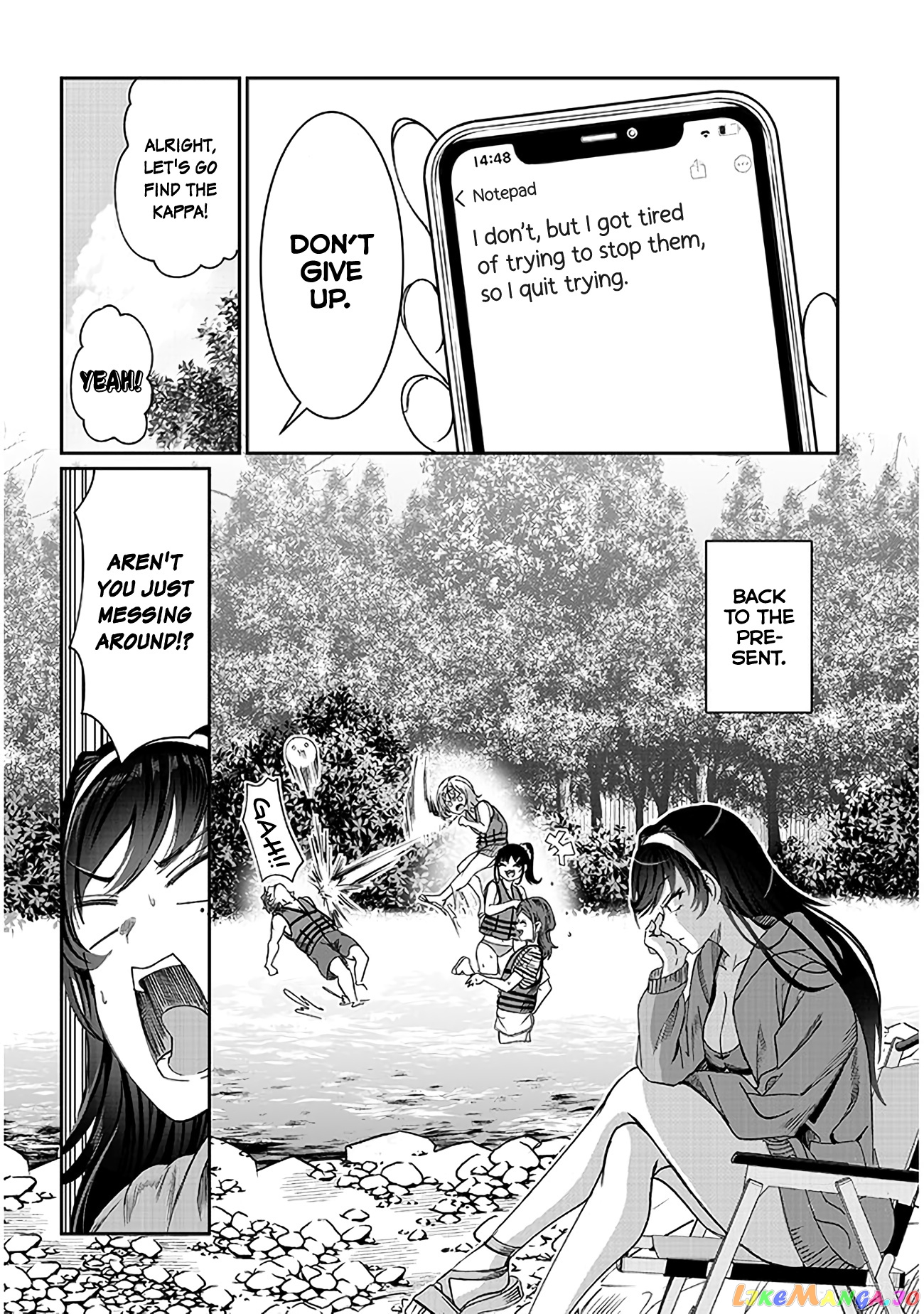 Kimi wa Yakamashi Tojite yo Kuchi wo! chapter 24 - page 6