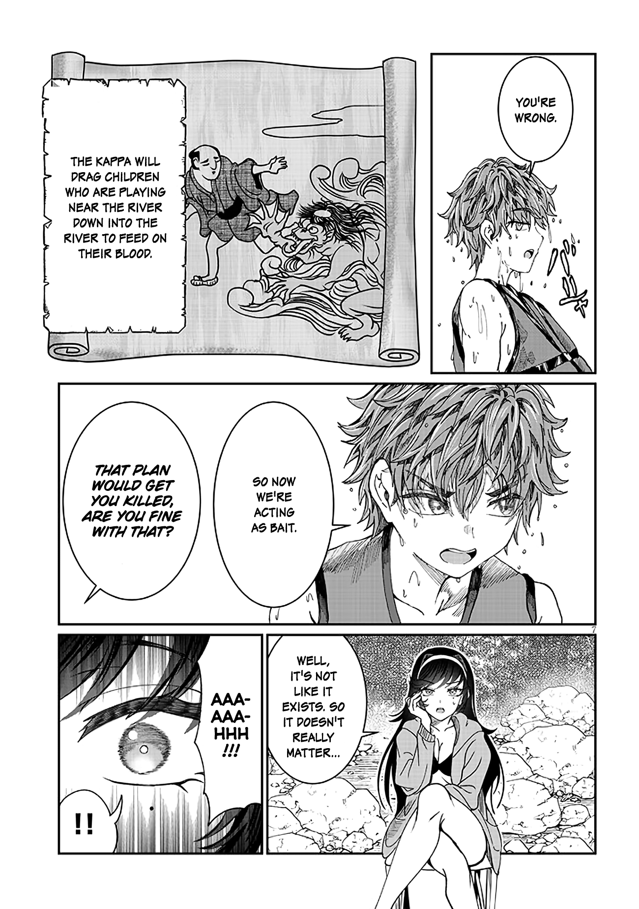 Kimi wa Yakamashi Tojite yo Kuchi wo! chapter 24 - page 7
