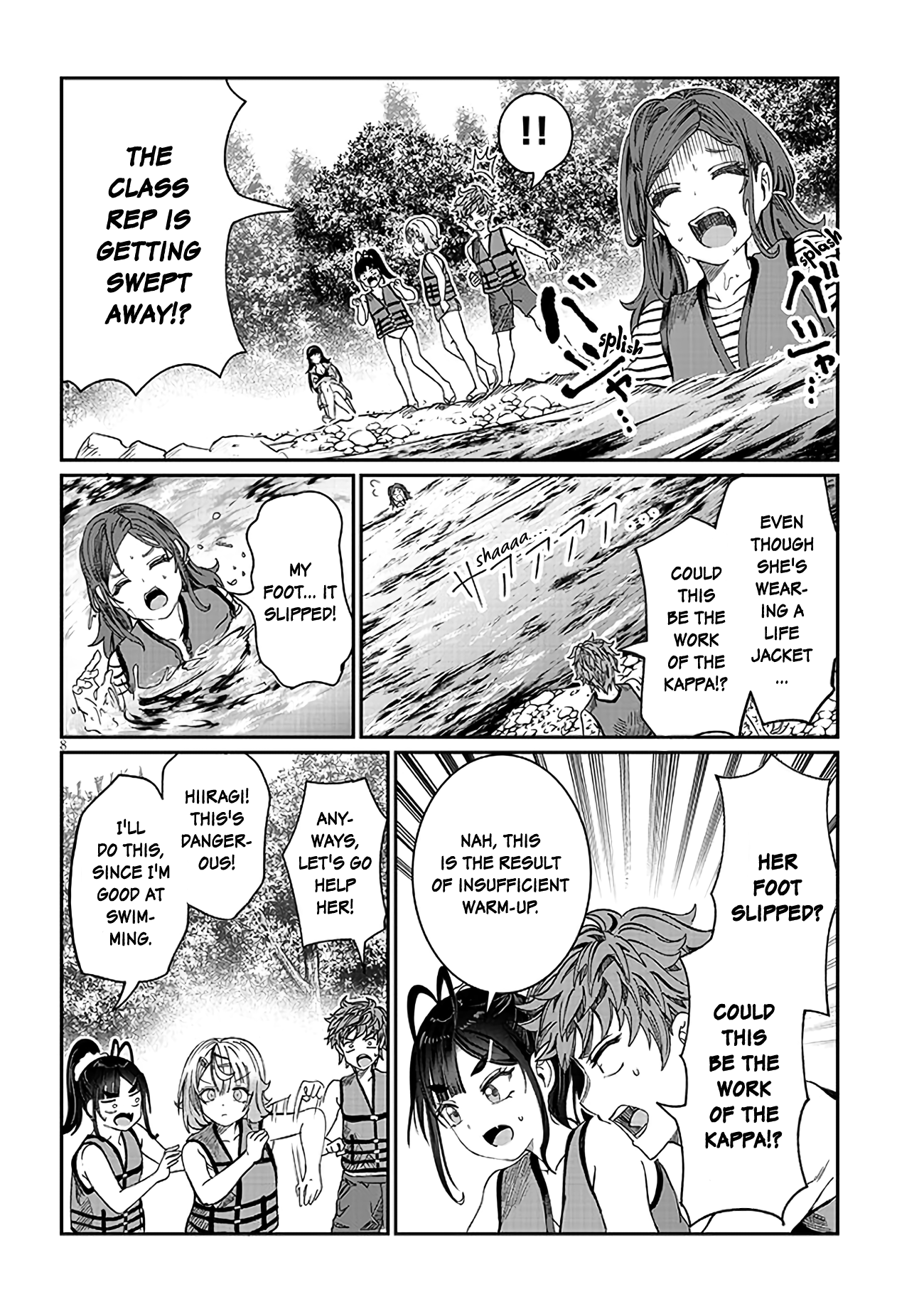 Kimi wa Yakamashi Tojite yo Kuchi wo! chapter 24 - page 8