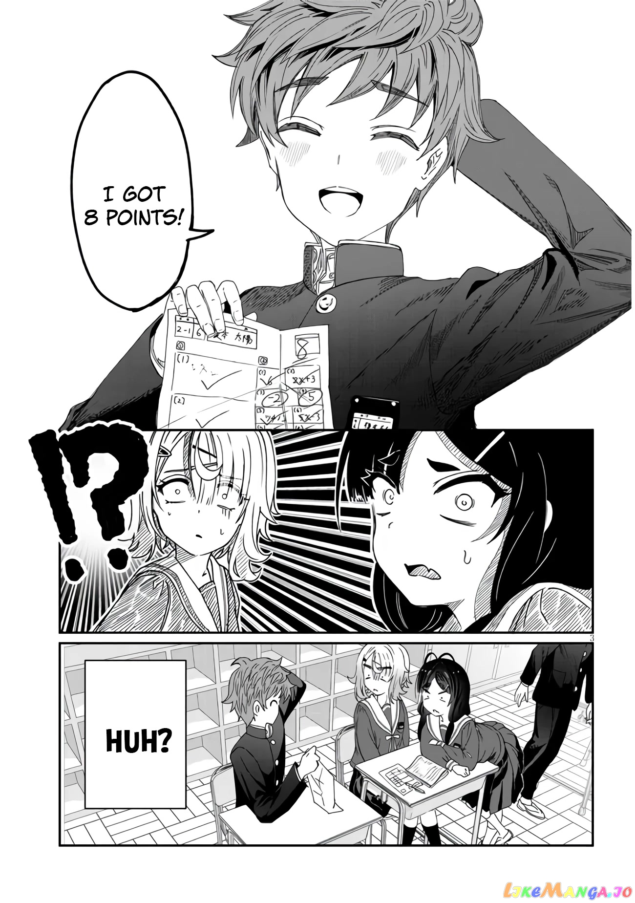 Kimi wa Yakamashi Tojite yo Kuchi wo! chapter 4 - page 3