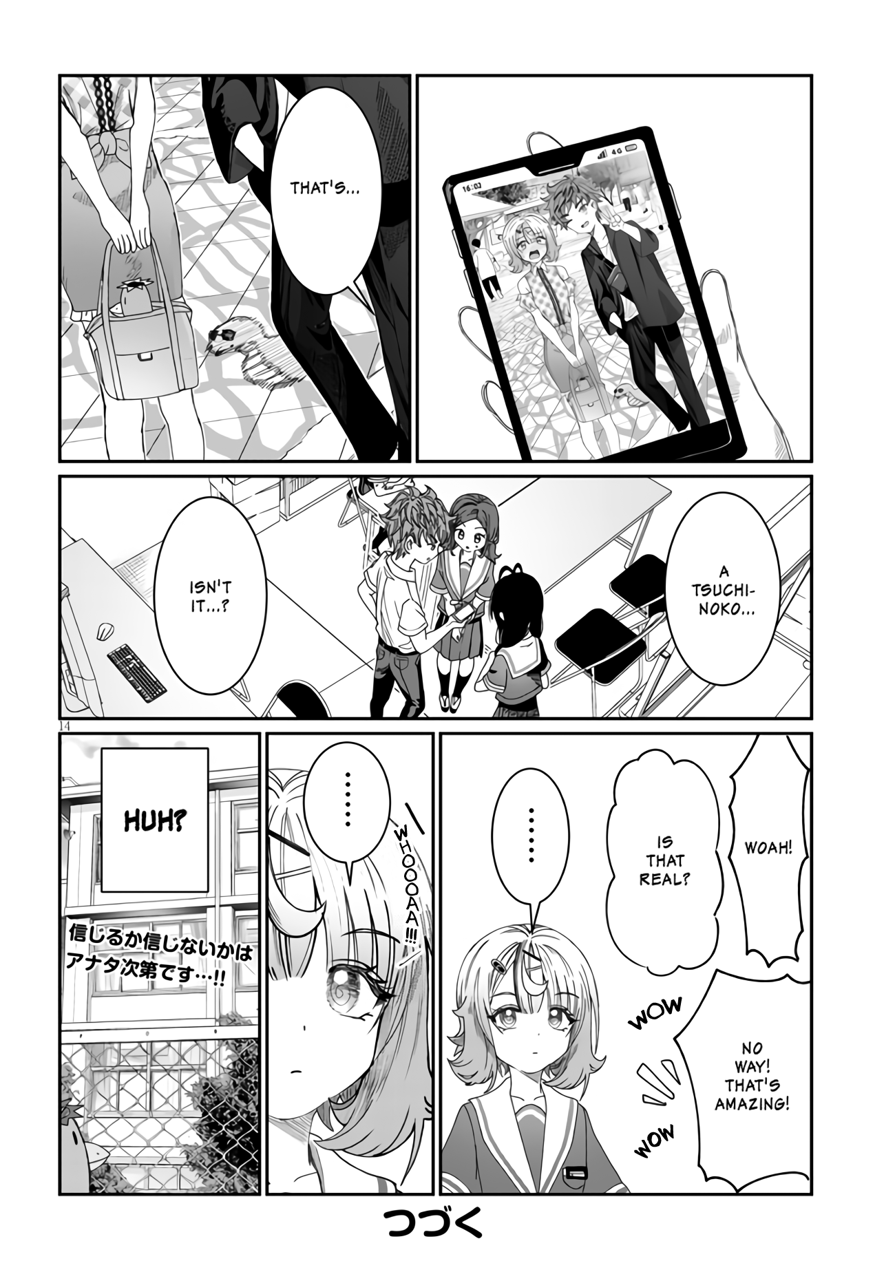 Kimi wa Yakamashi Tojite yo Kuchi wo! chapter 15 - page 14