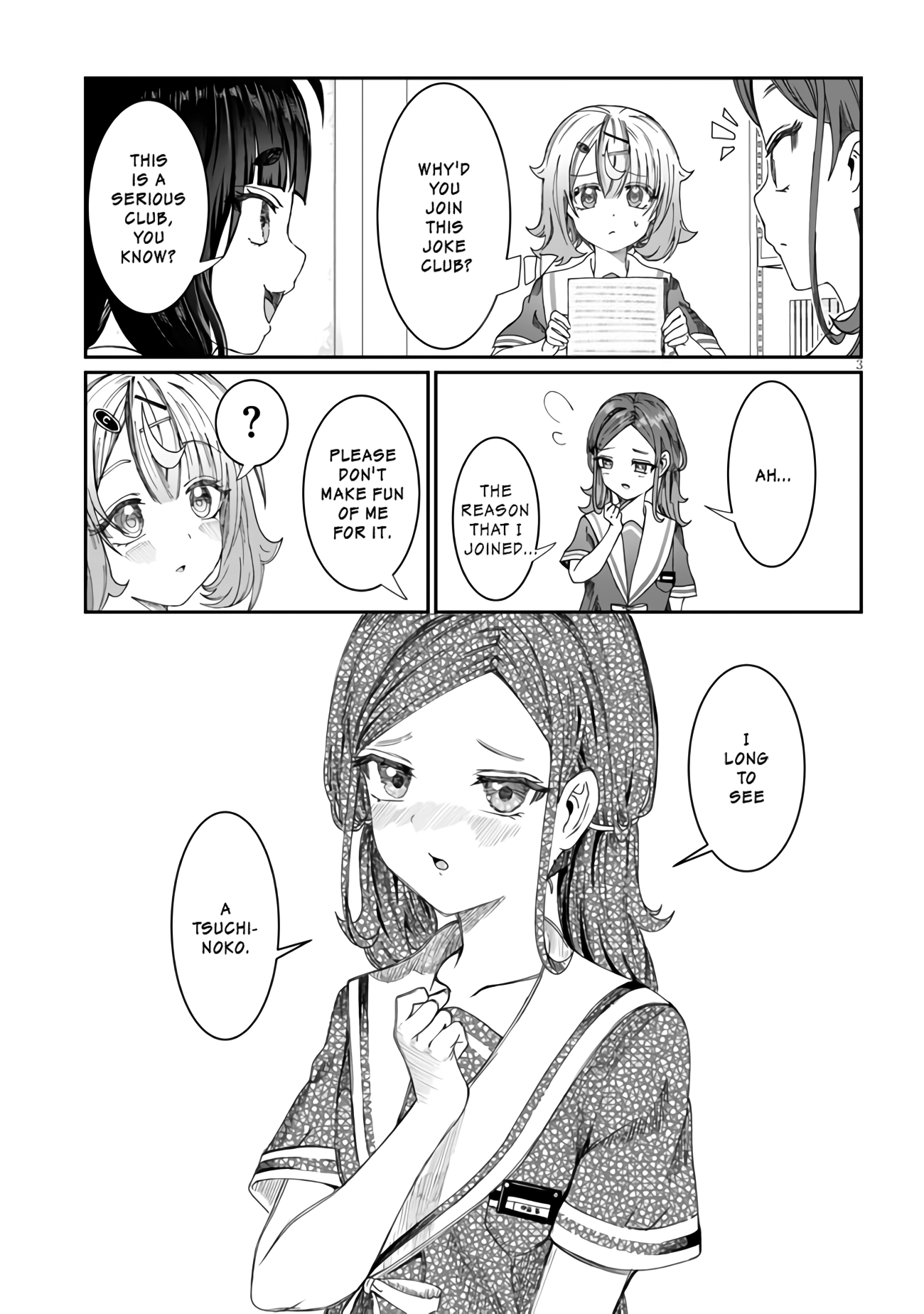 Kimi wa Yakamashi Tojite yo Kuchi wo! chapter 15 - page 3